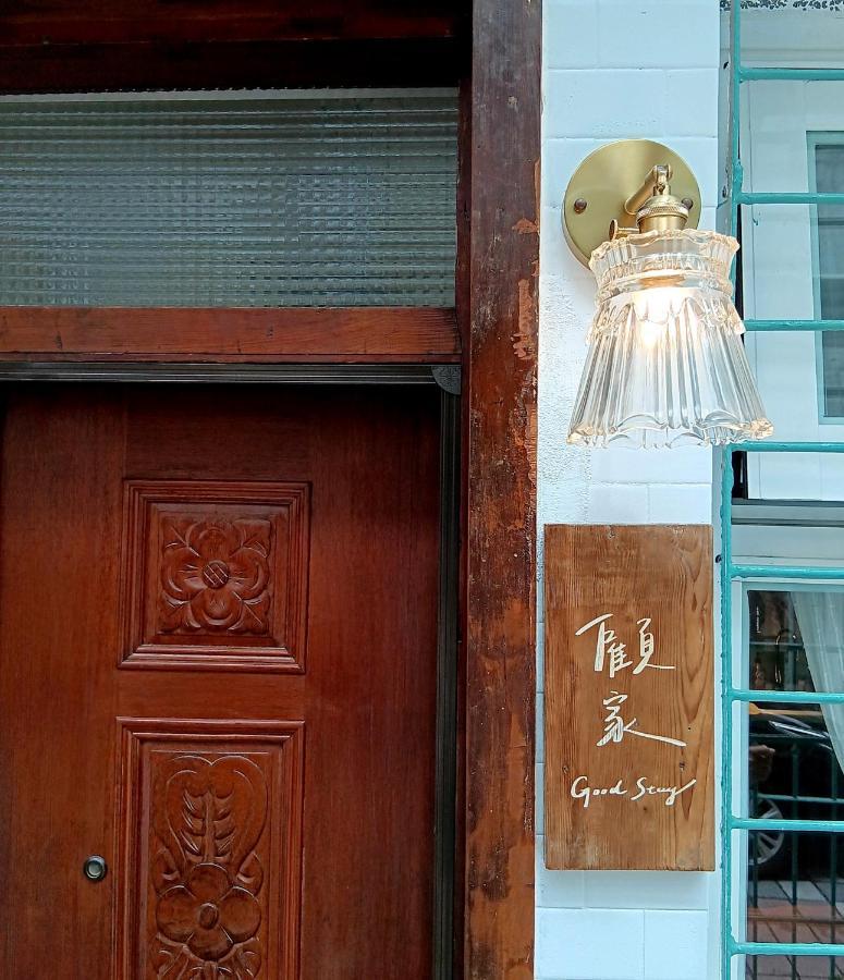 Good Stay Tainan Dış mekan fotoğraf