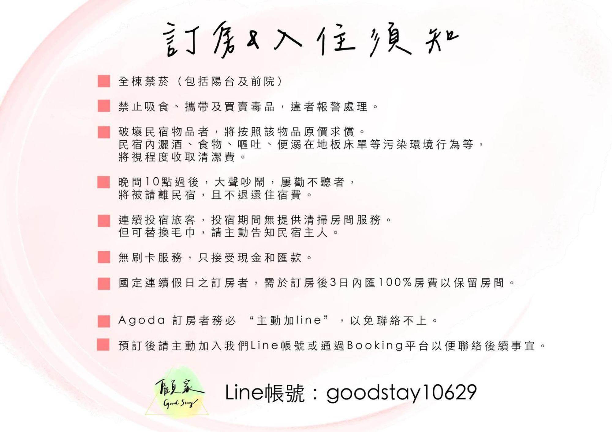 Good Stay Tainan Dış mekan fotoğraf